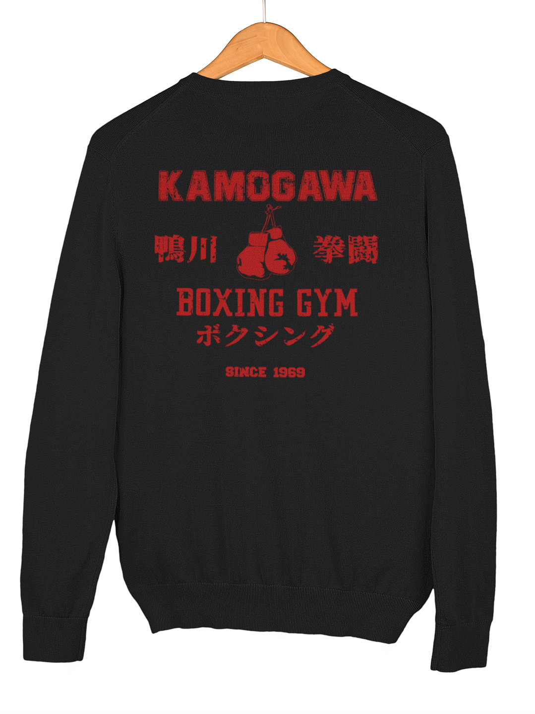 Kamogawa Boxing Gym (Polerón Cuello Polo) 3
