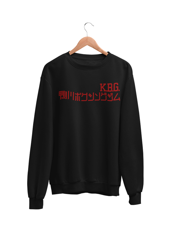 Kamogawa Boxing Gym (Polerón Cuello Polo) 4