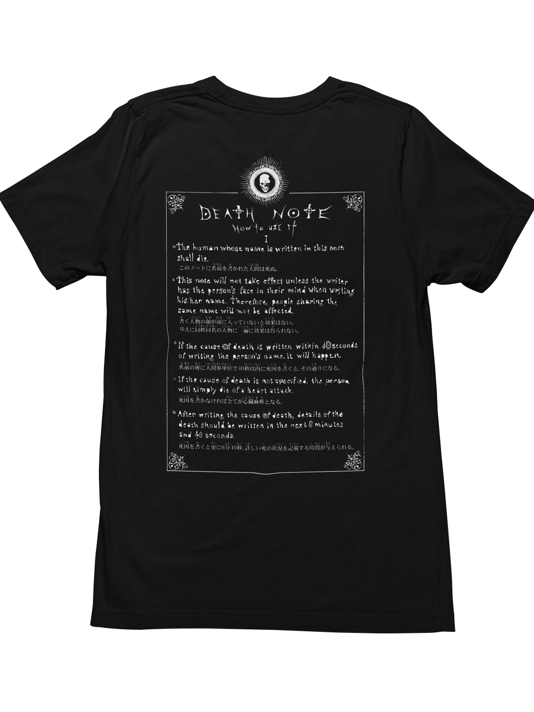 Death Note Instrucciones (Polera Regular Fit) 1