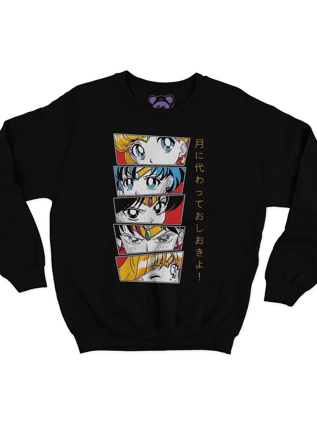 Sailor Moon Inners (Polerón Cuello Polo) 1