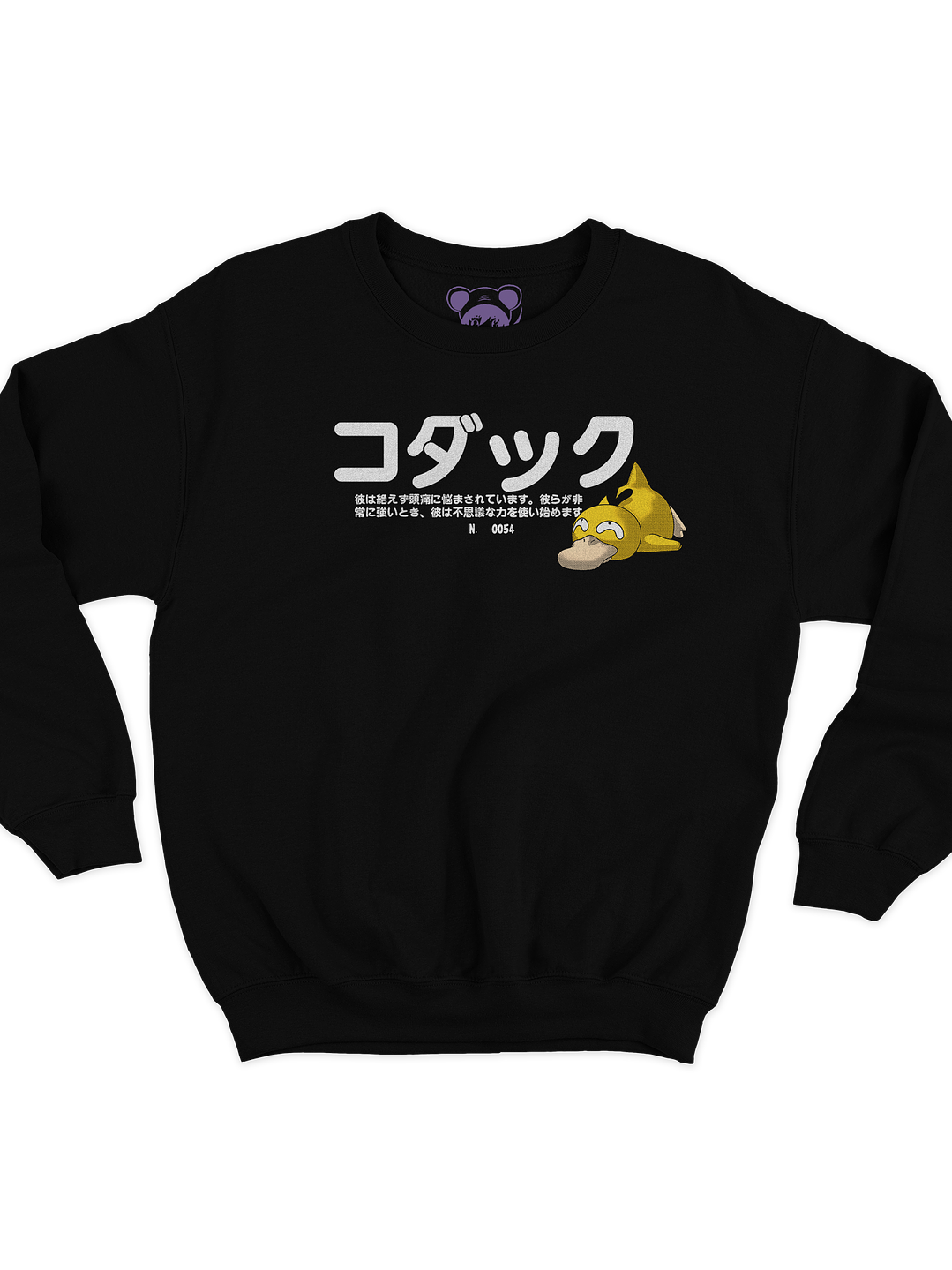 Colección Pokémon Psyduck (Polerón Cuello Polo) 2