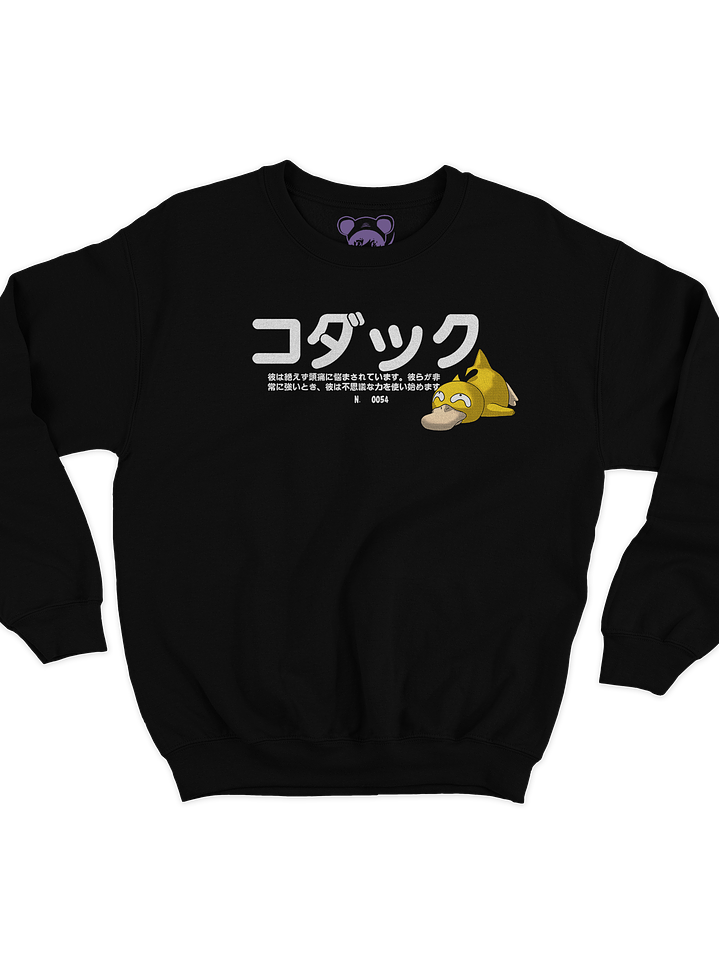 Colección Pokémon Psyduck (Polerón Cuello Polo) 2