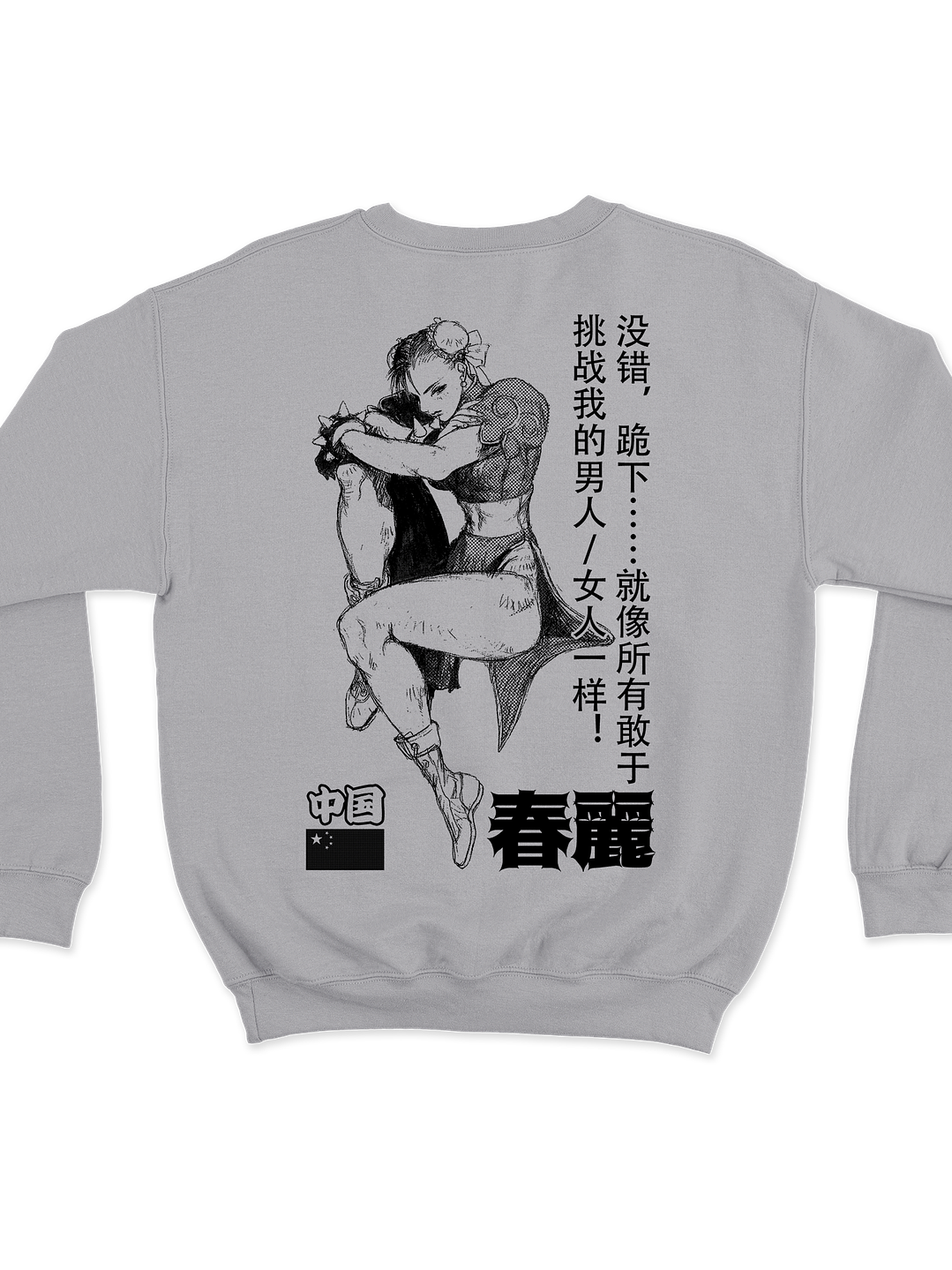 Bocetos Chun Li (Polerón Cuello Polo) 1