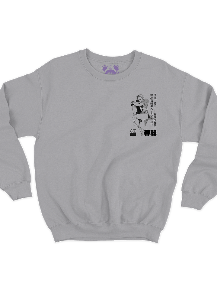 Bocetos Chun Li (Polerón Cuello Polo) 2