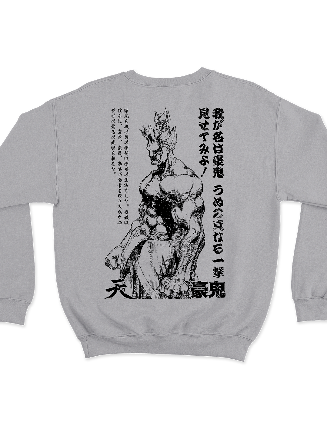 Bocetos Gouki (Polerón Cuello Polo) 2