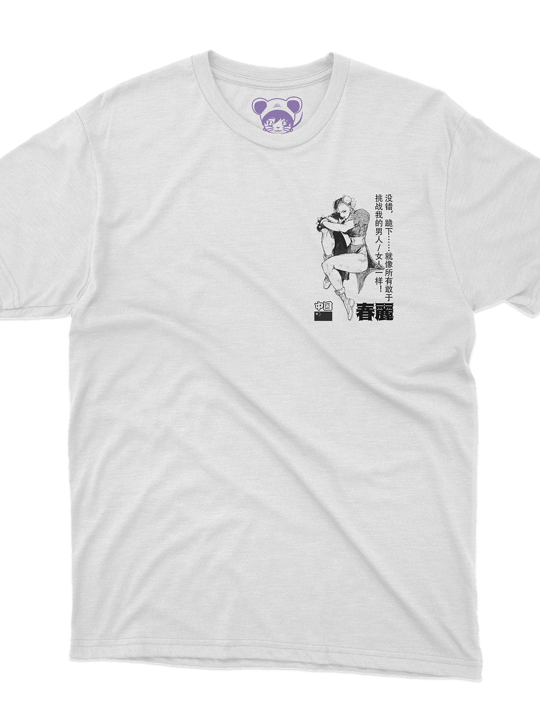 Bocetos Chun Li (Polera Regular Fit) 2