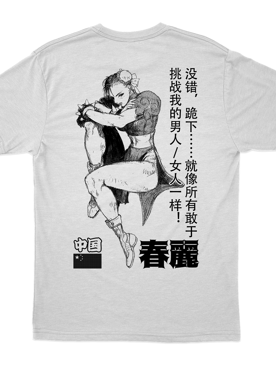 Bocetos Chun Li (Polera Regular Fit) 1
