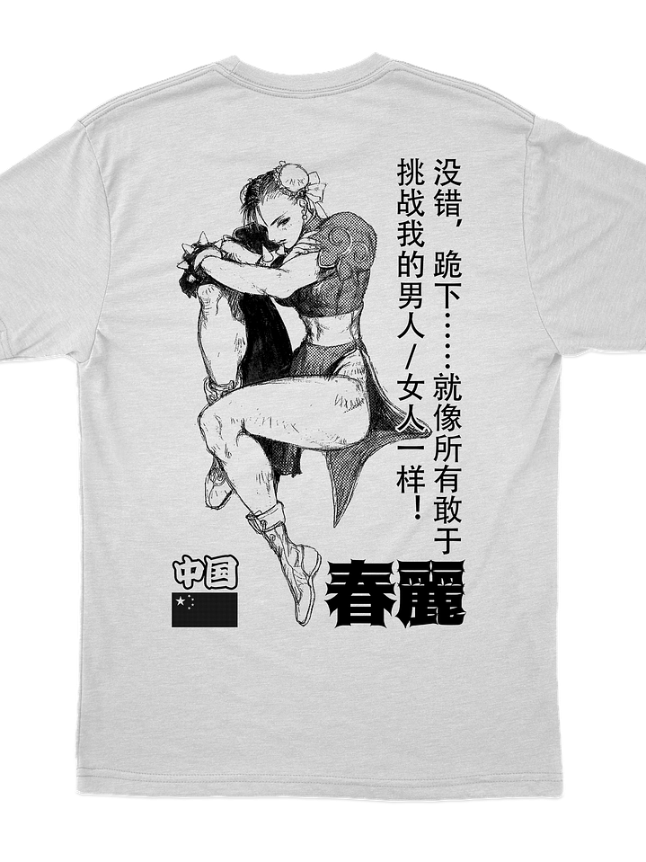 Bocetos Chun Li (Polera Regular Fit) 1