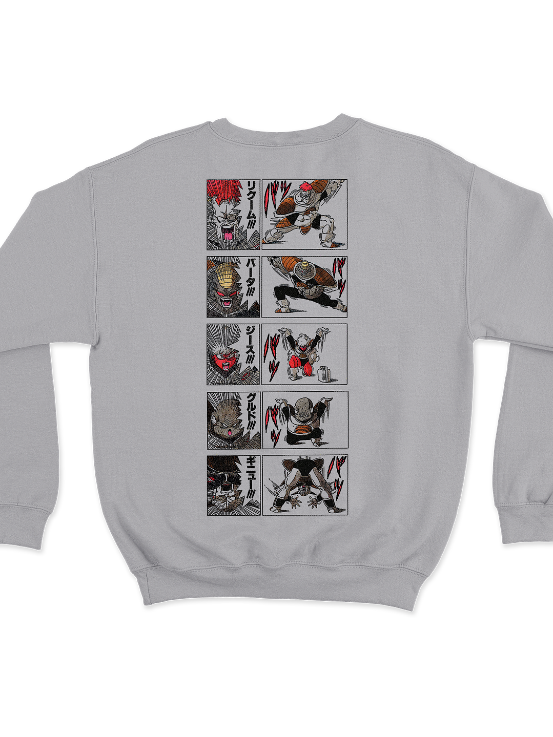 Dragon Ball Patrulla Ginyu (Polerón Cuello Polo) 1