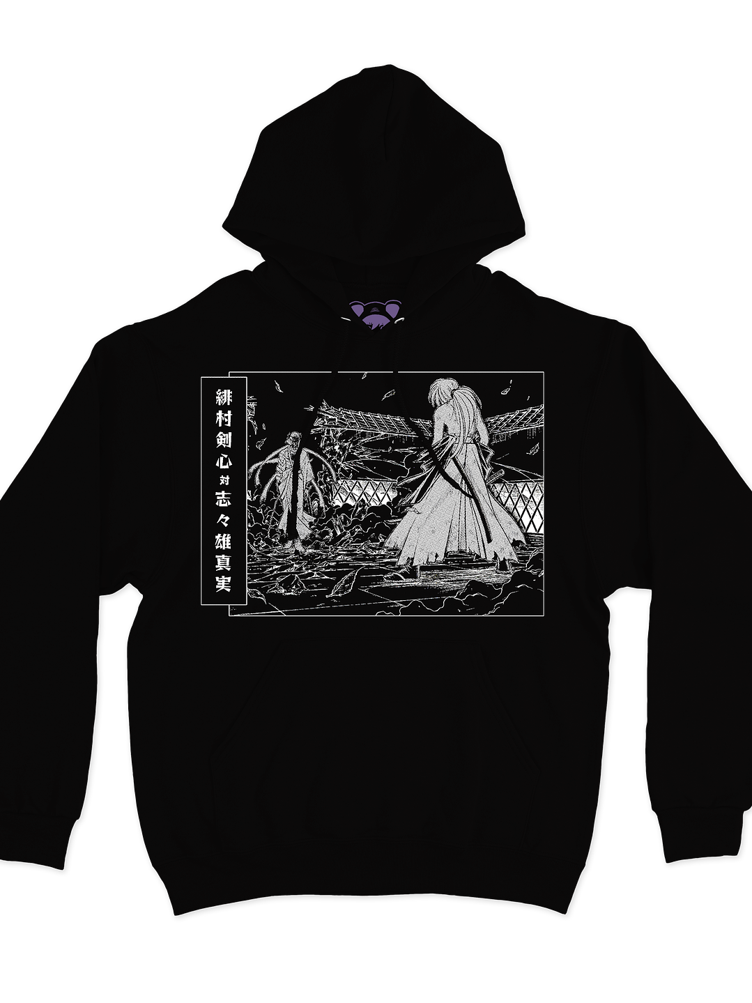 Kenshin vs Shishio (Hoodie) 2