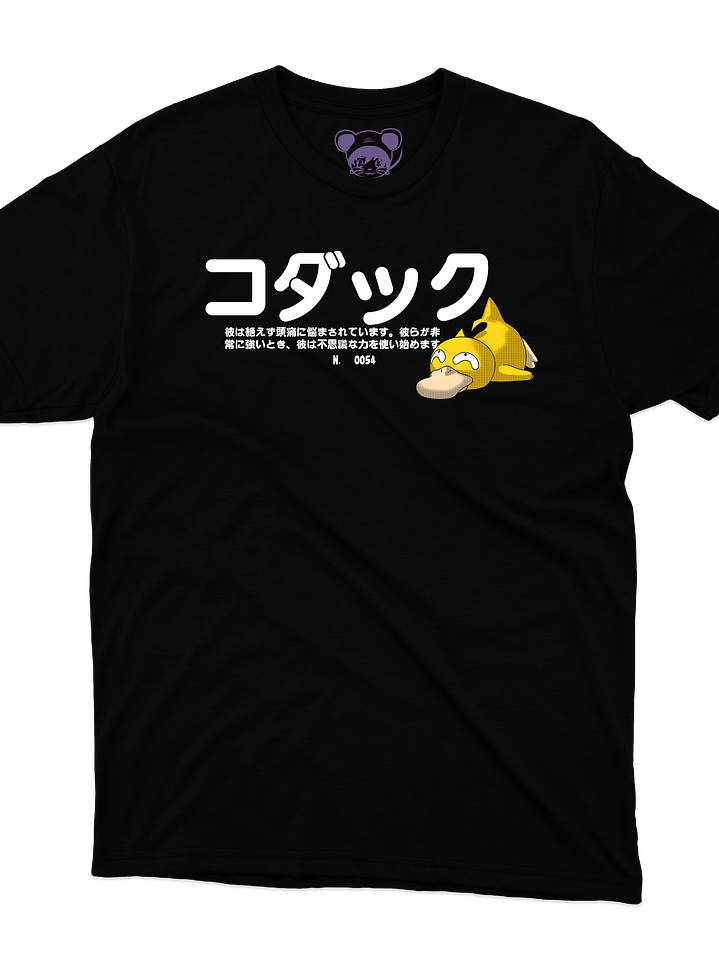 Colección Pokémon Psyduck (Polera Regular Fit) 2