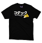 Polera Colección Pokémon Psyduck - Miniatura 2