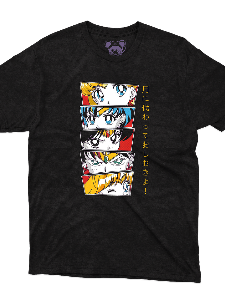 Sailor Moon Inners (Polera Regular Fit) 1