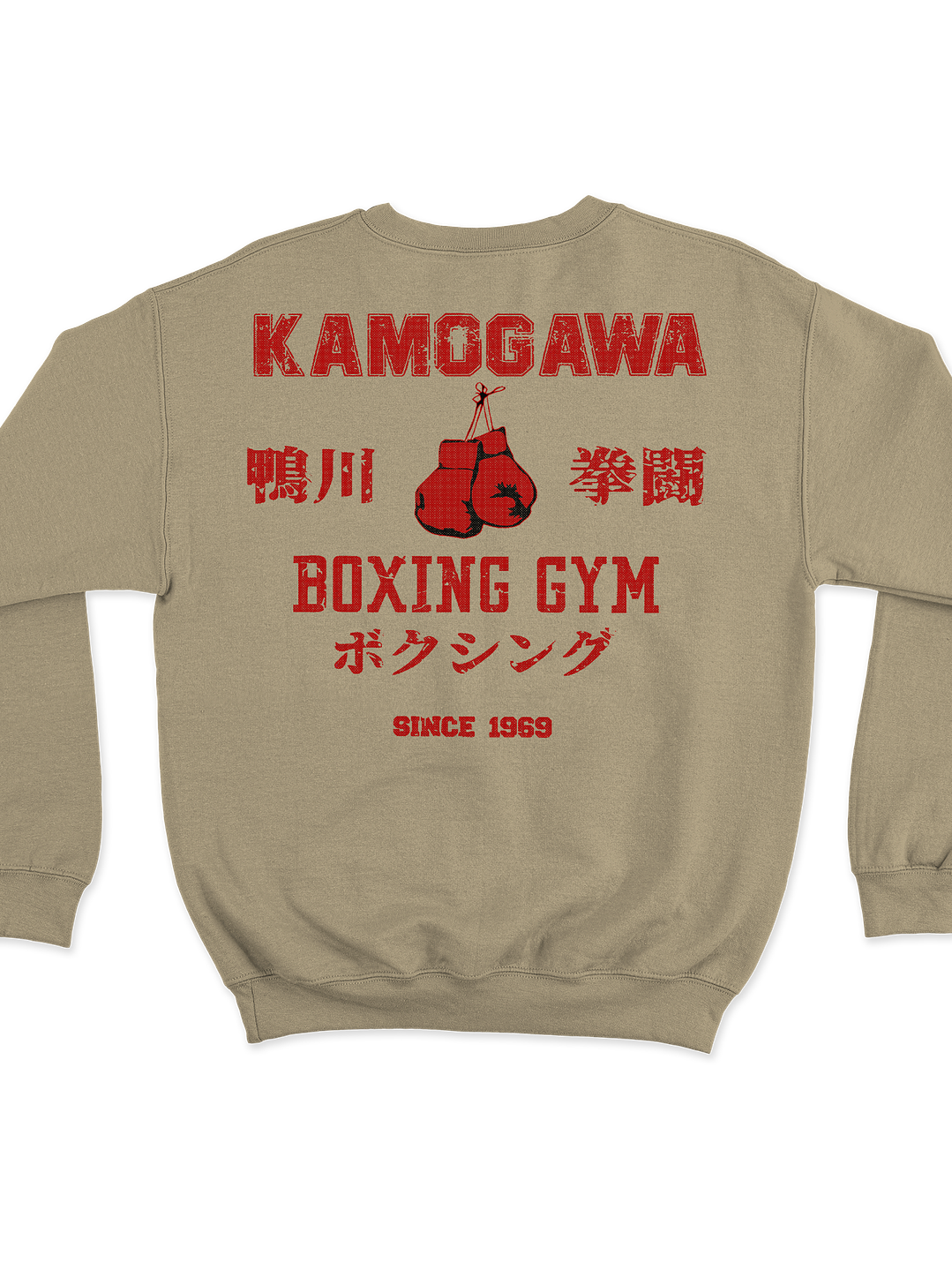 Kamogawa Boxing Gym (Polerón Cuello Polo) 1