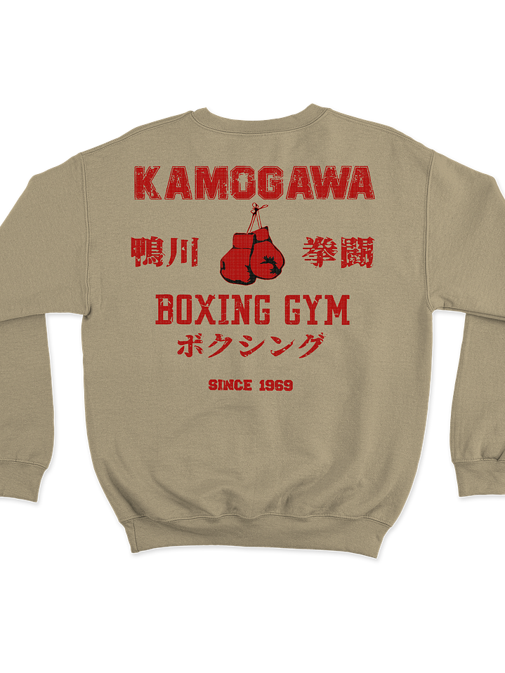 Kamogawa Boxing Gym (Polerón Cuello Polo) 1