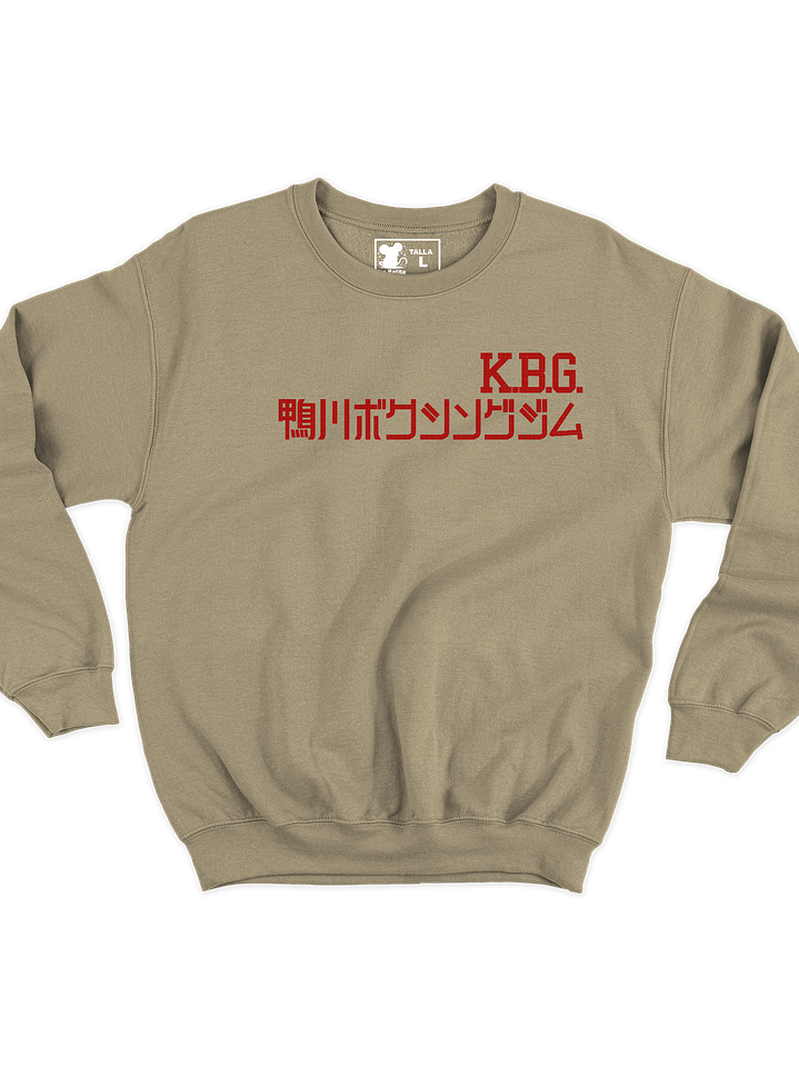 Kamogawa Boxing Gym (Polerón Cuello Polo) 2