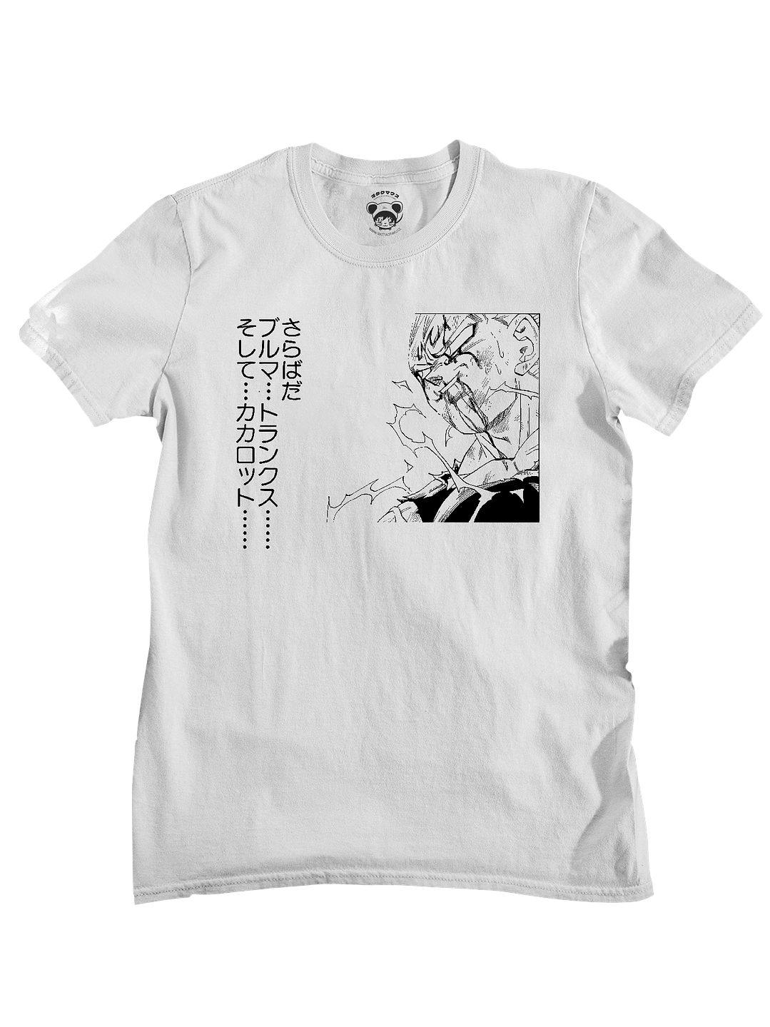 Adiós Orgulloso Guerrero - Vegeta (Polera Regular Fit) 1