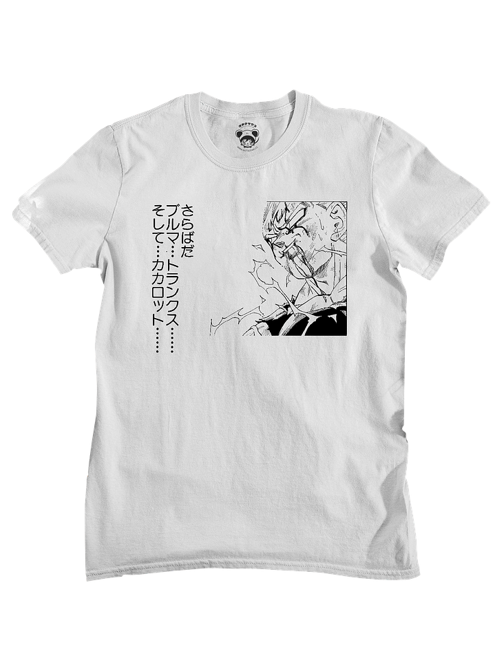 Adiós Orgulloso Guerrero - Vegeta (Polera Regular Fit) 1