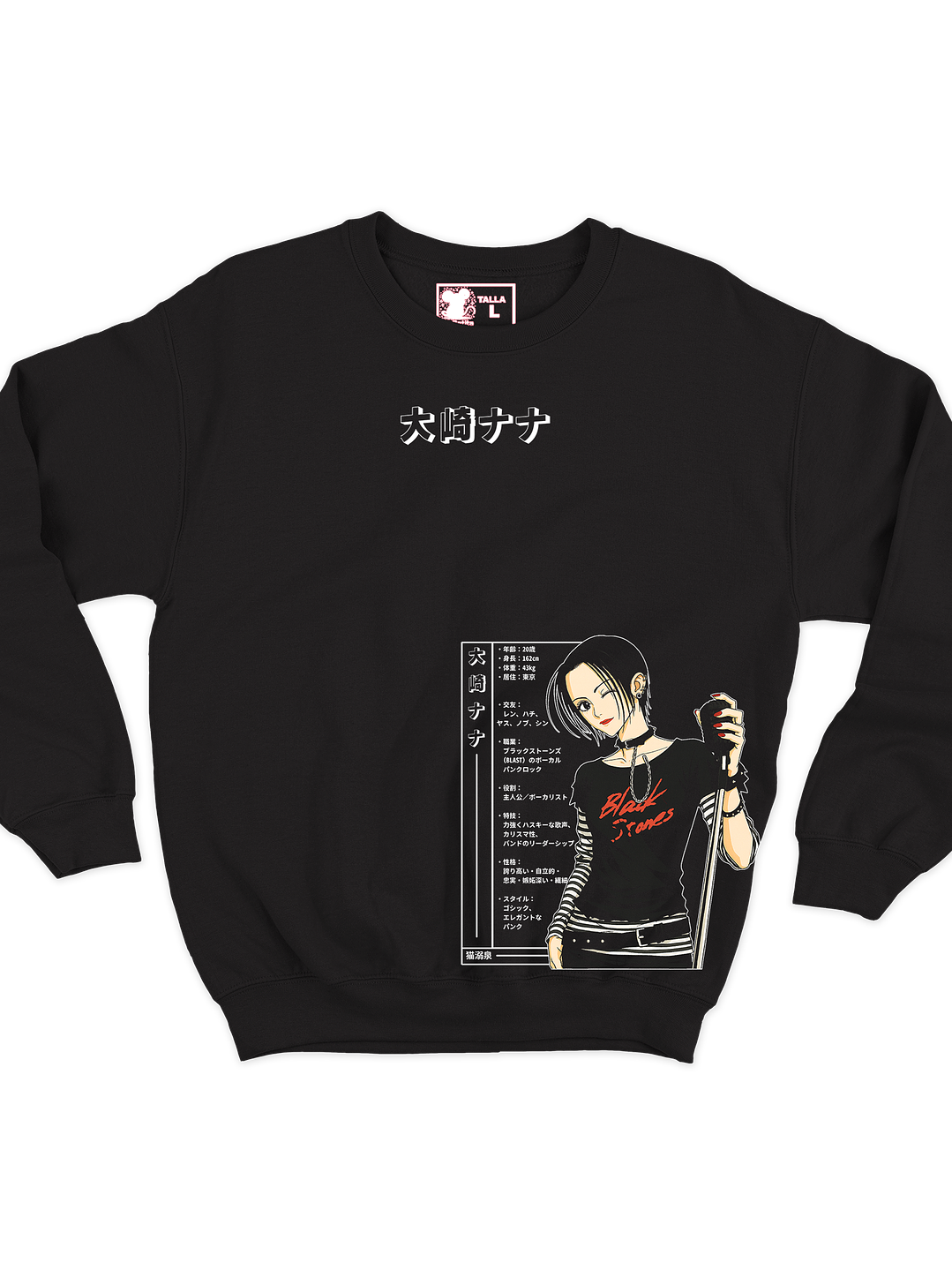 Megami Layout - Nana Osaki (Polerón Cuello Polo) 1