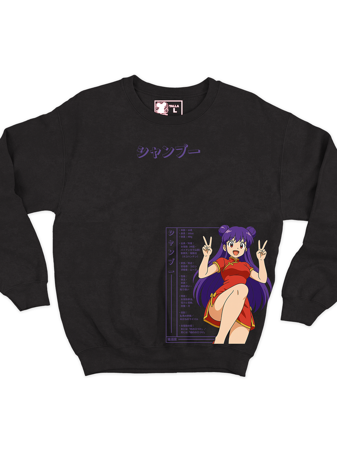 Megami Layout - Shampoo Polerón (Cuello Polo) 1