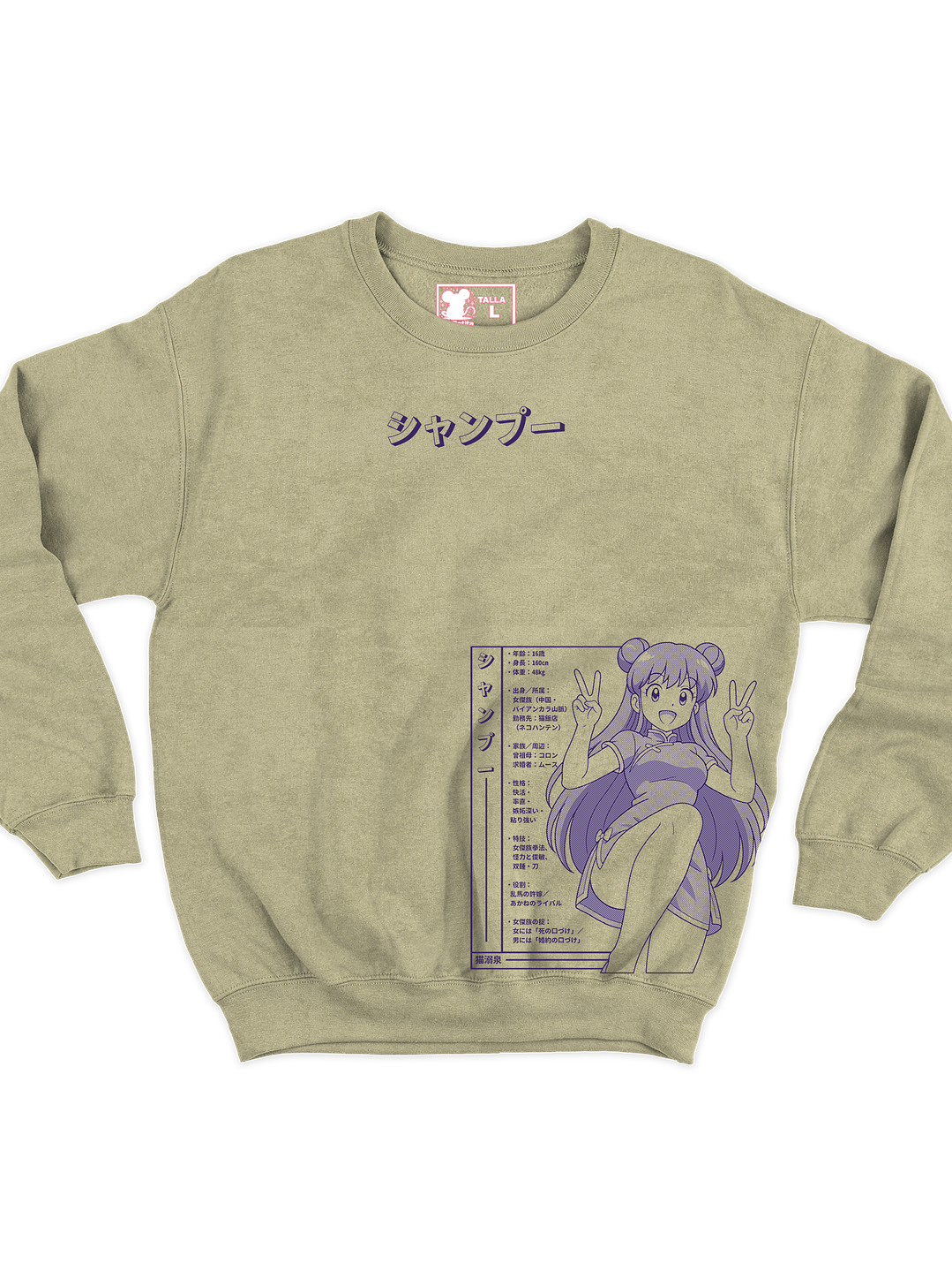 Megami Layout - Shampoo Polerón (Cuello Polo) 2