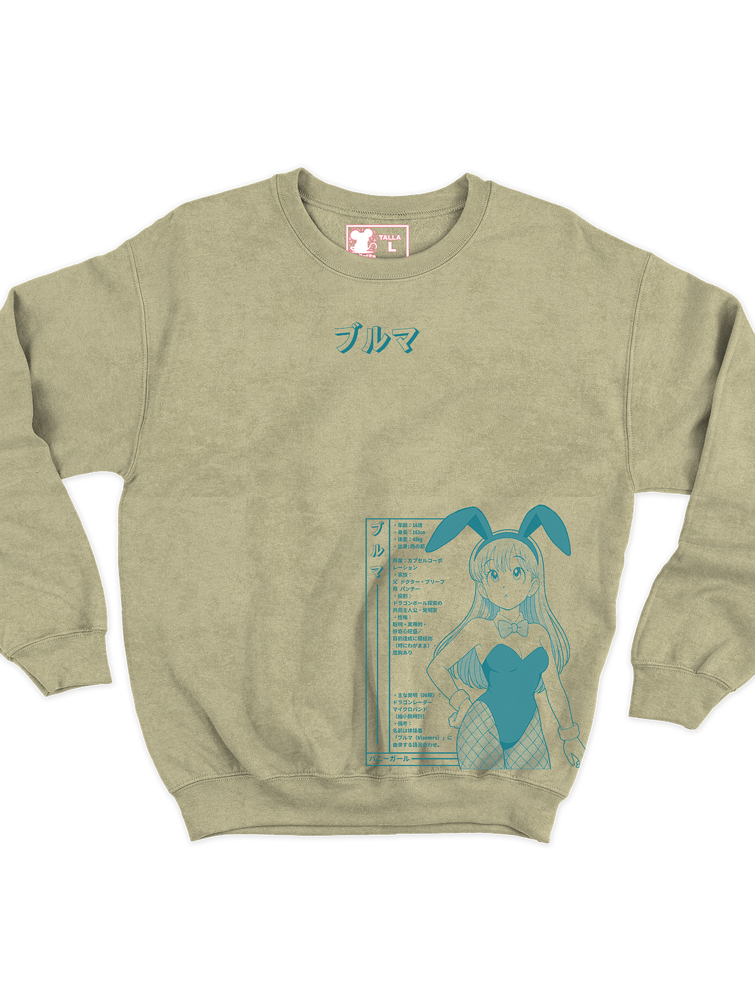 Megami Layout - Bulma (Polerón (Cuello Polo)) 2