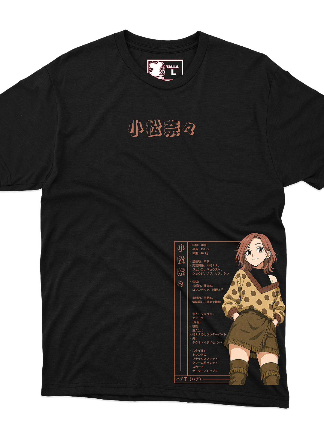 Megami Layout - Hachi (Polera Regular Fit) 1