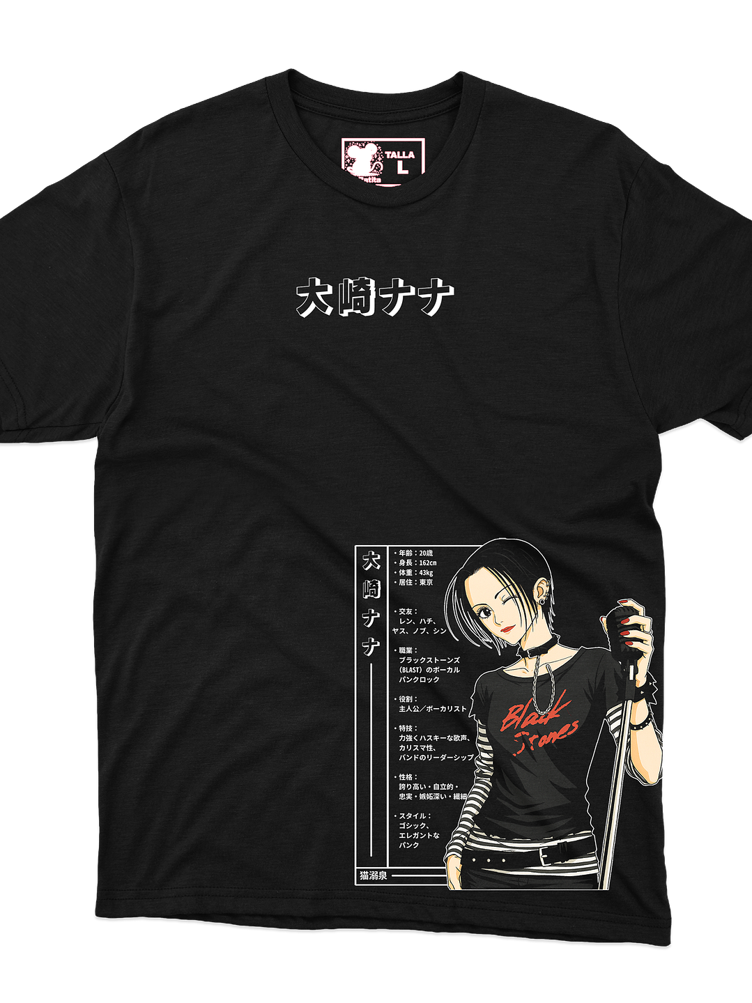 Megami Layout - Nana Osaki (Polera Regular Fit) 2