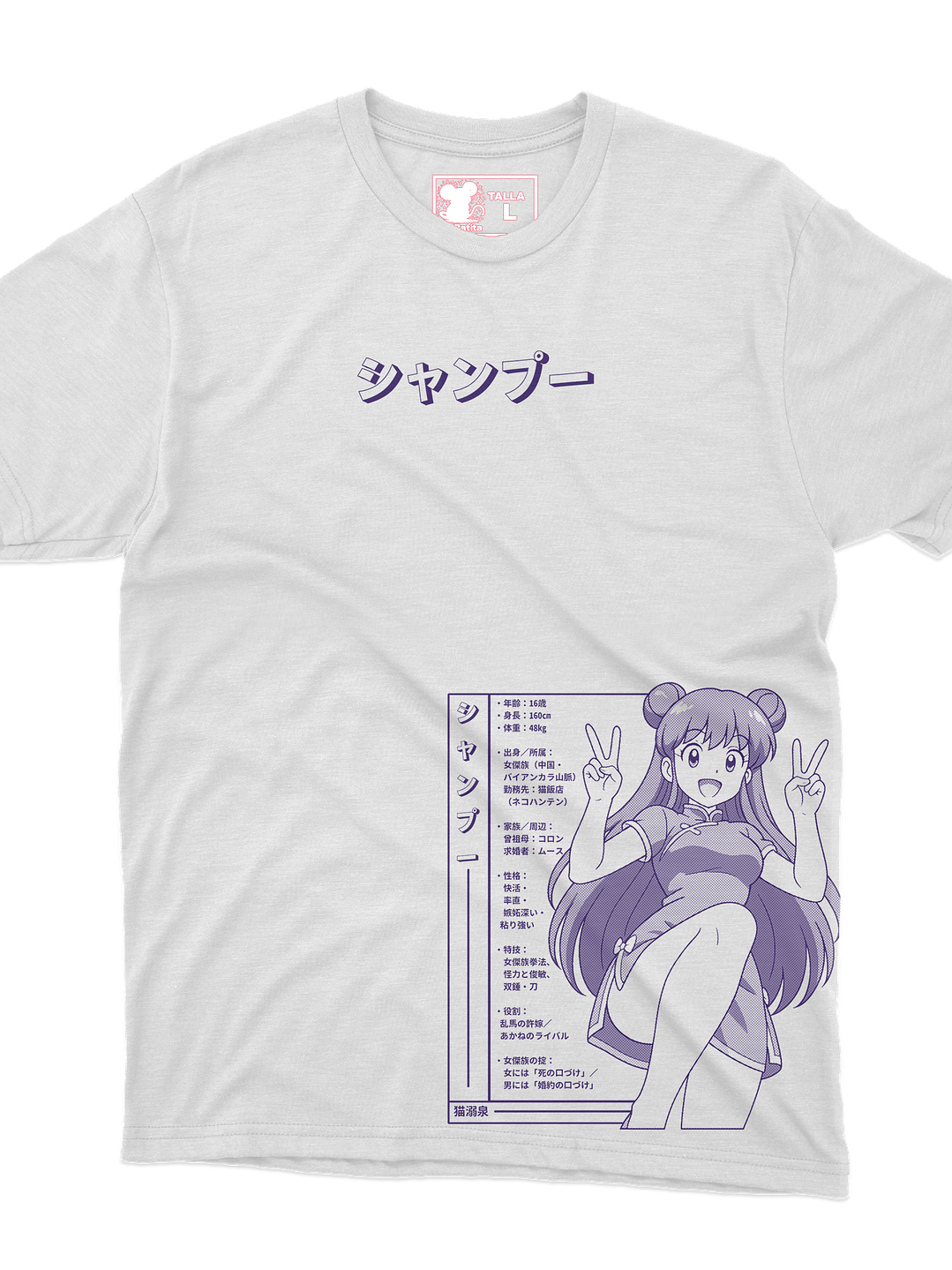 Megami Layout - Shampoo (Polera Regular Fit) 2