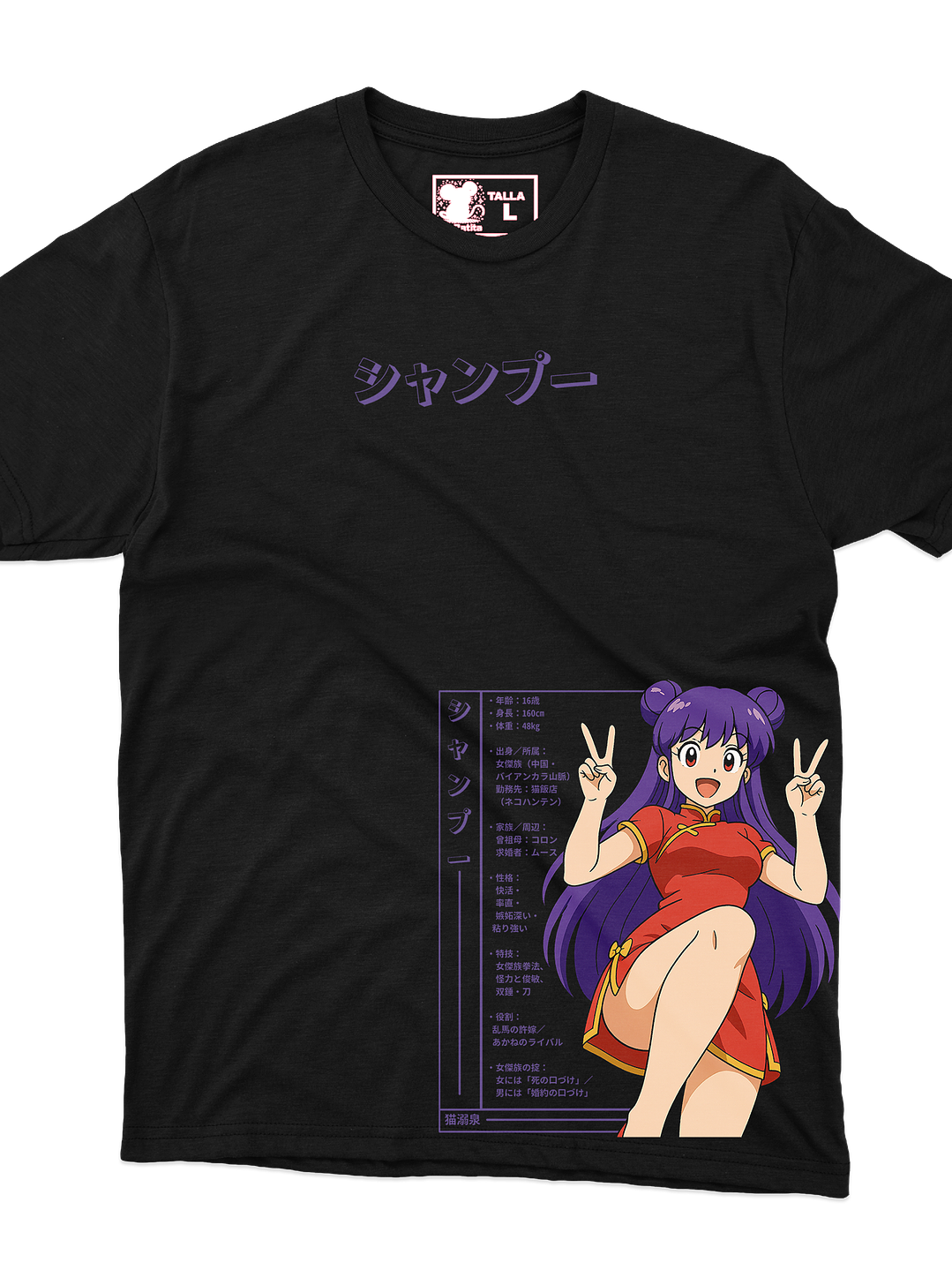 Megami Layout - Shampoo (Polera Regular Fit) 1