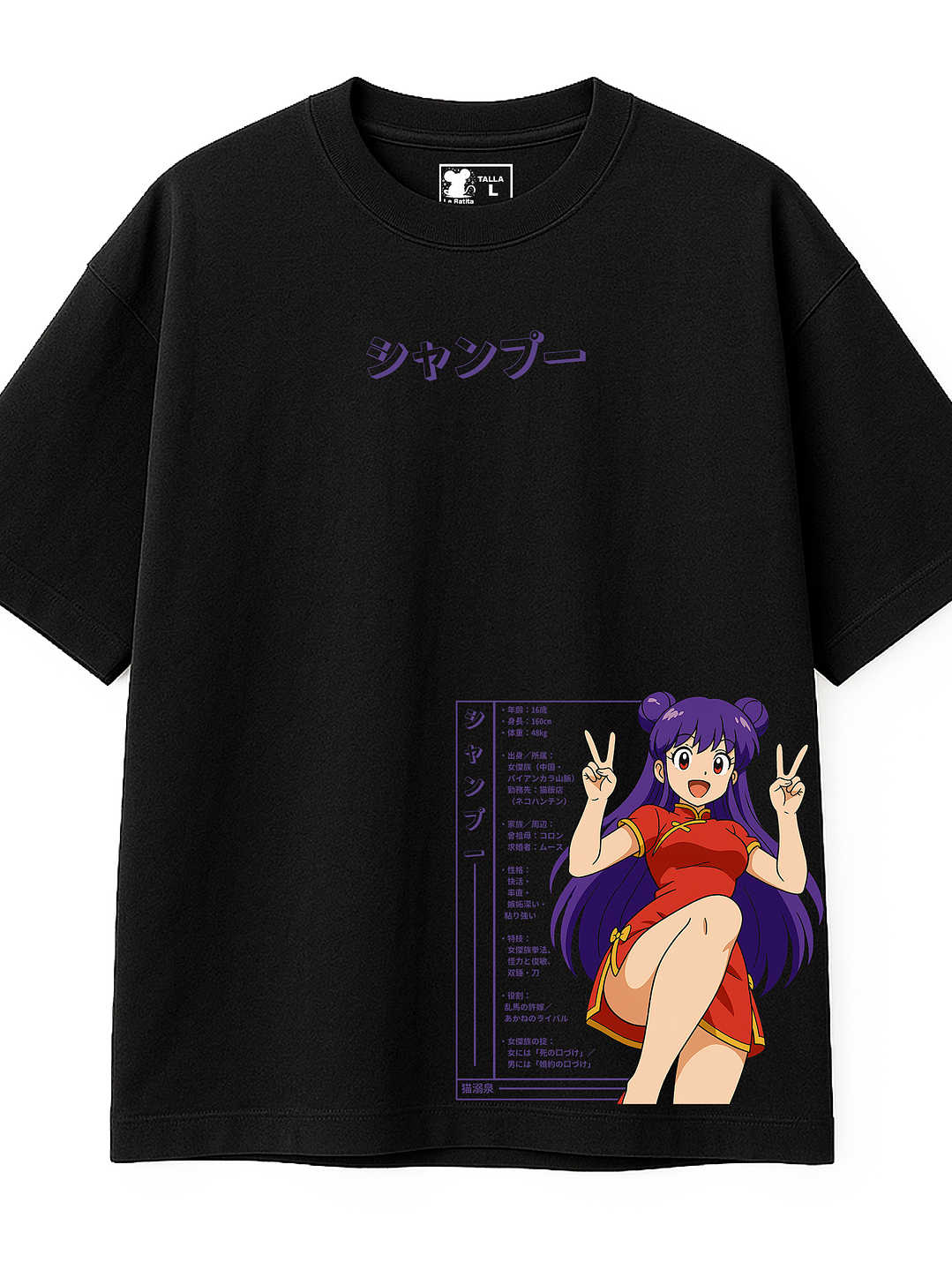 Megami Layout - Shampoo (Polera Oversize) 1