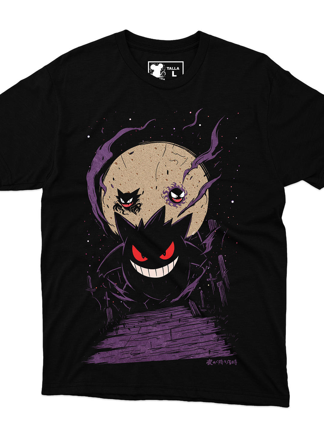 Pokémon Gengar Evolutions (Polera Regular Fit) 1