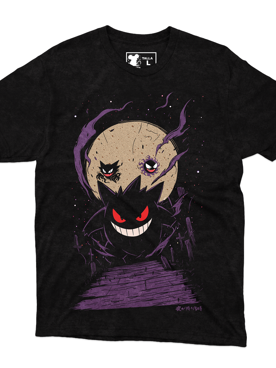 Pokémon Gengar Evolutions (Polera Regular Fit) 2