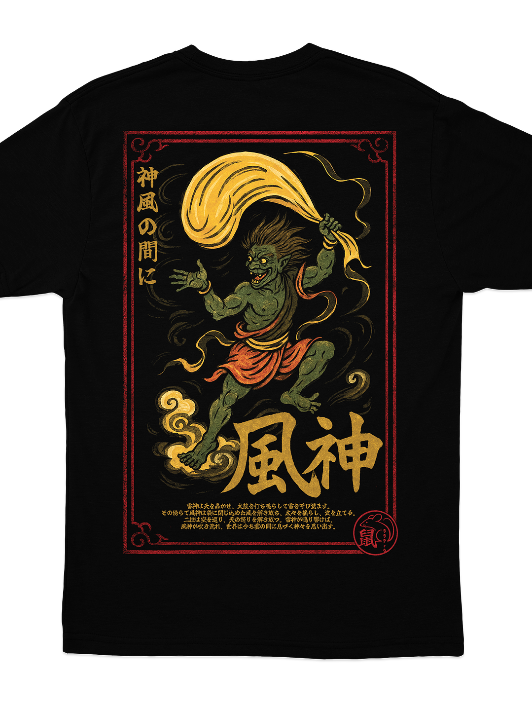 Shin'iki Sumi-e - Fujin (Polera Regular Fit) 1