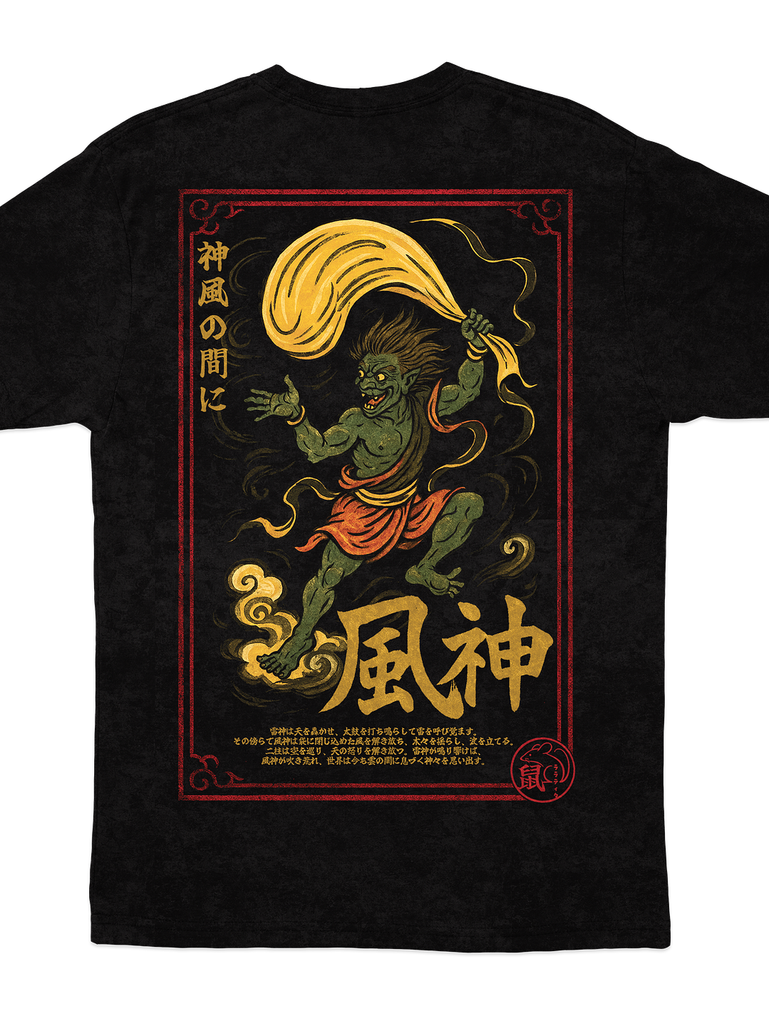 Shin'iki Sumi-e - Fujin (Polera Regular Fit) 3