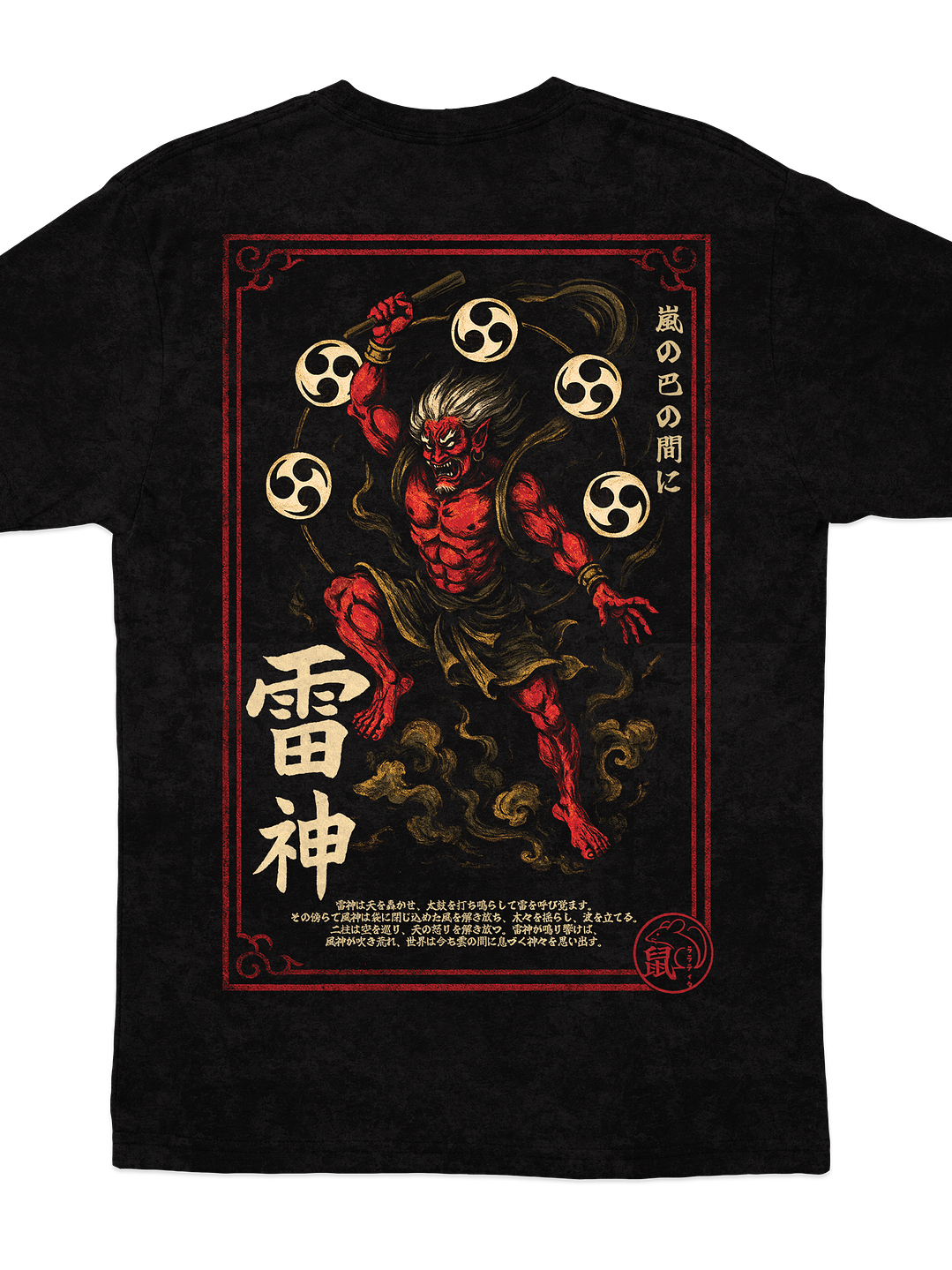 Shin'iki Sumi-e - Raijin (Polera Regular Fit) 3