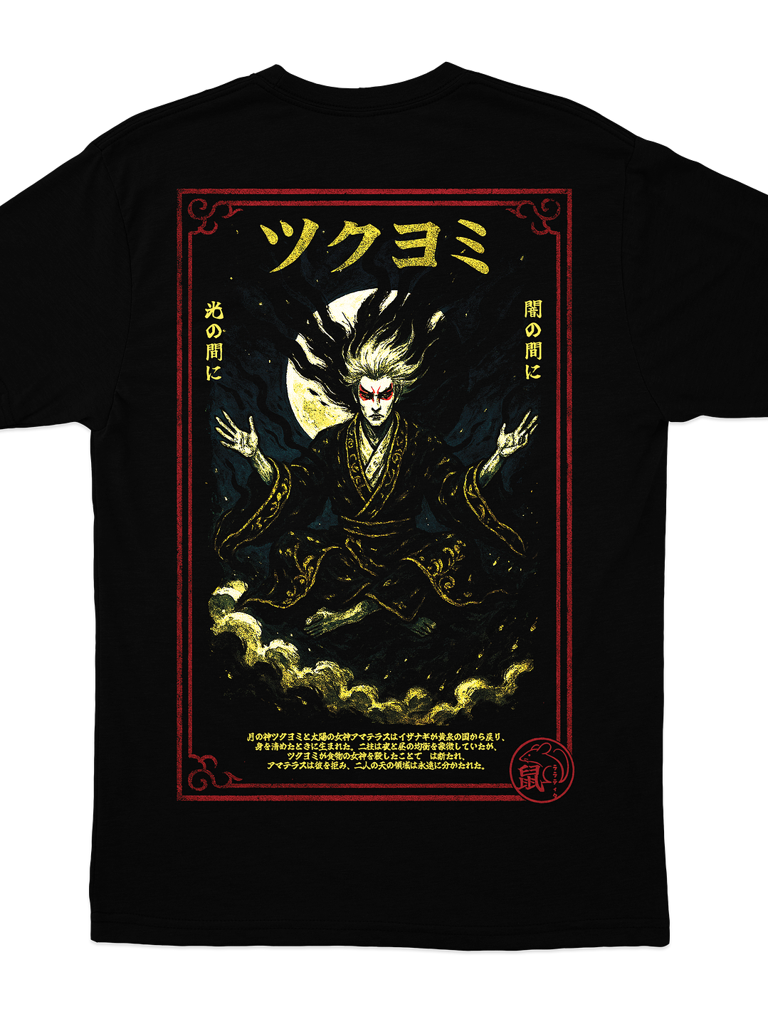 Shin'iki Sumi-e - Tsukuyomi (Polera Regular Fit) 3