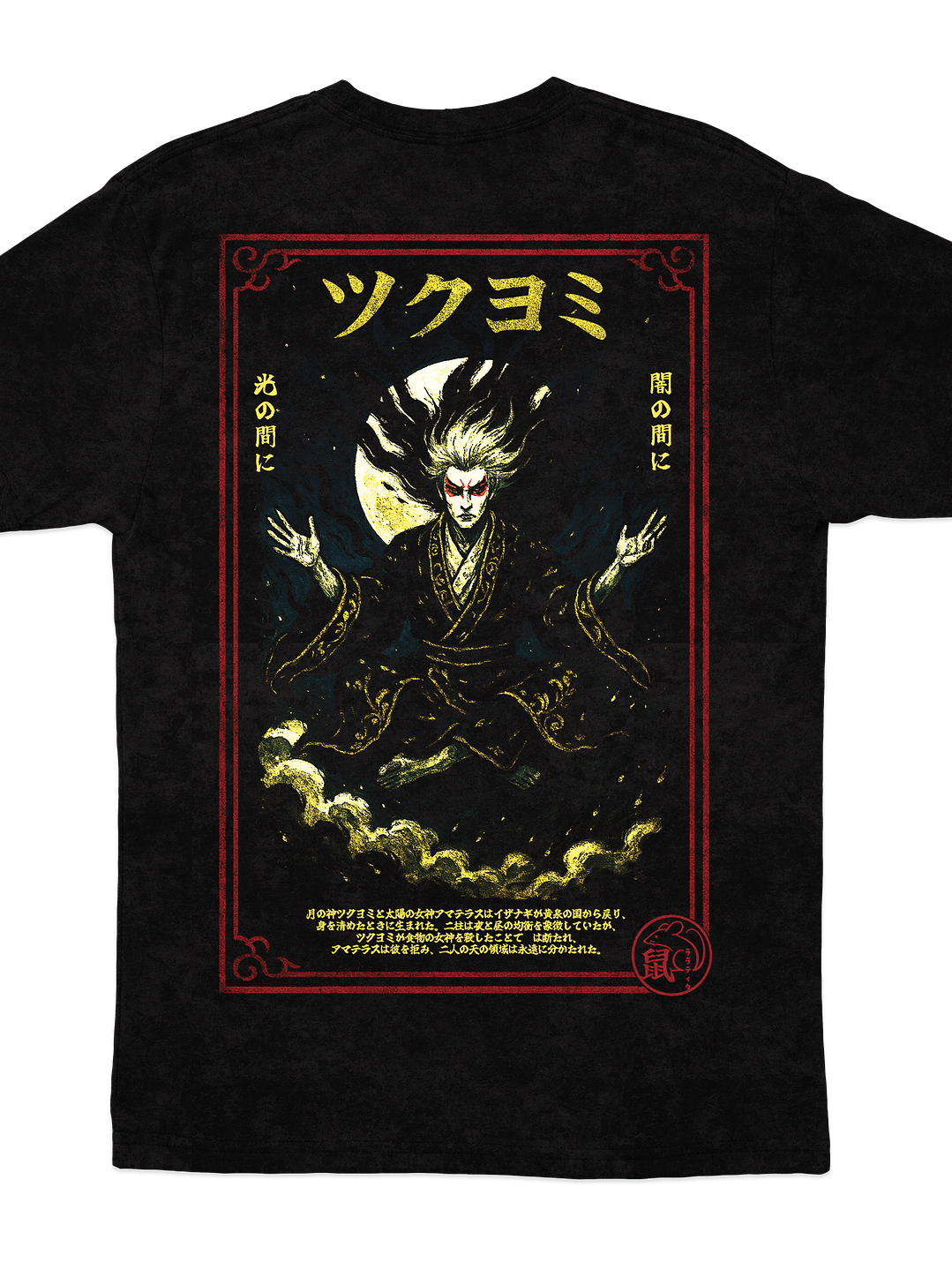 Shin'iki Sumi-e - Tsukuyomi (Polera Regular Fit) 1