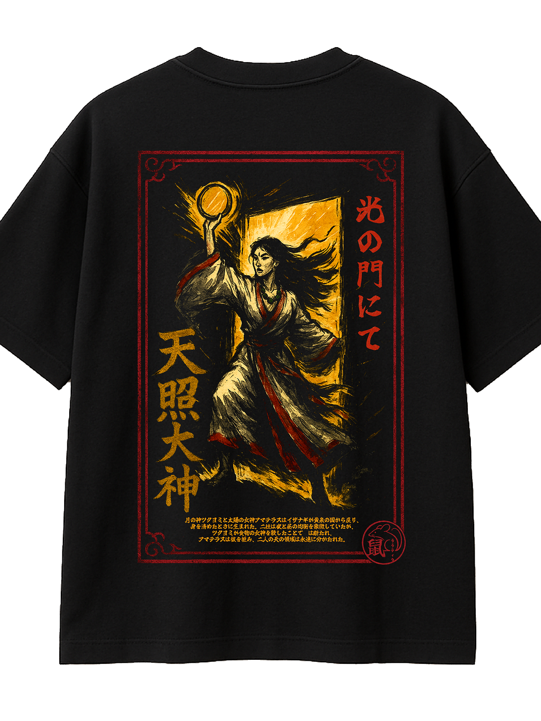 Shin'iki Sumi-e - Amaterasu (Polera Oversize) 1