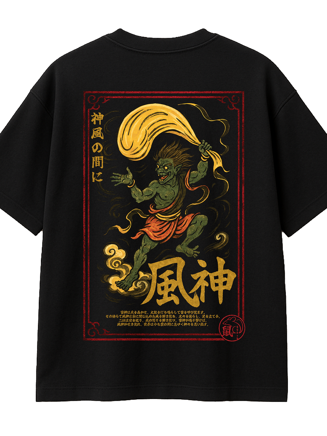 Shin'iki Sumi-e - Fujin (Polera Oversize) 1