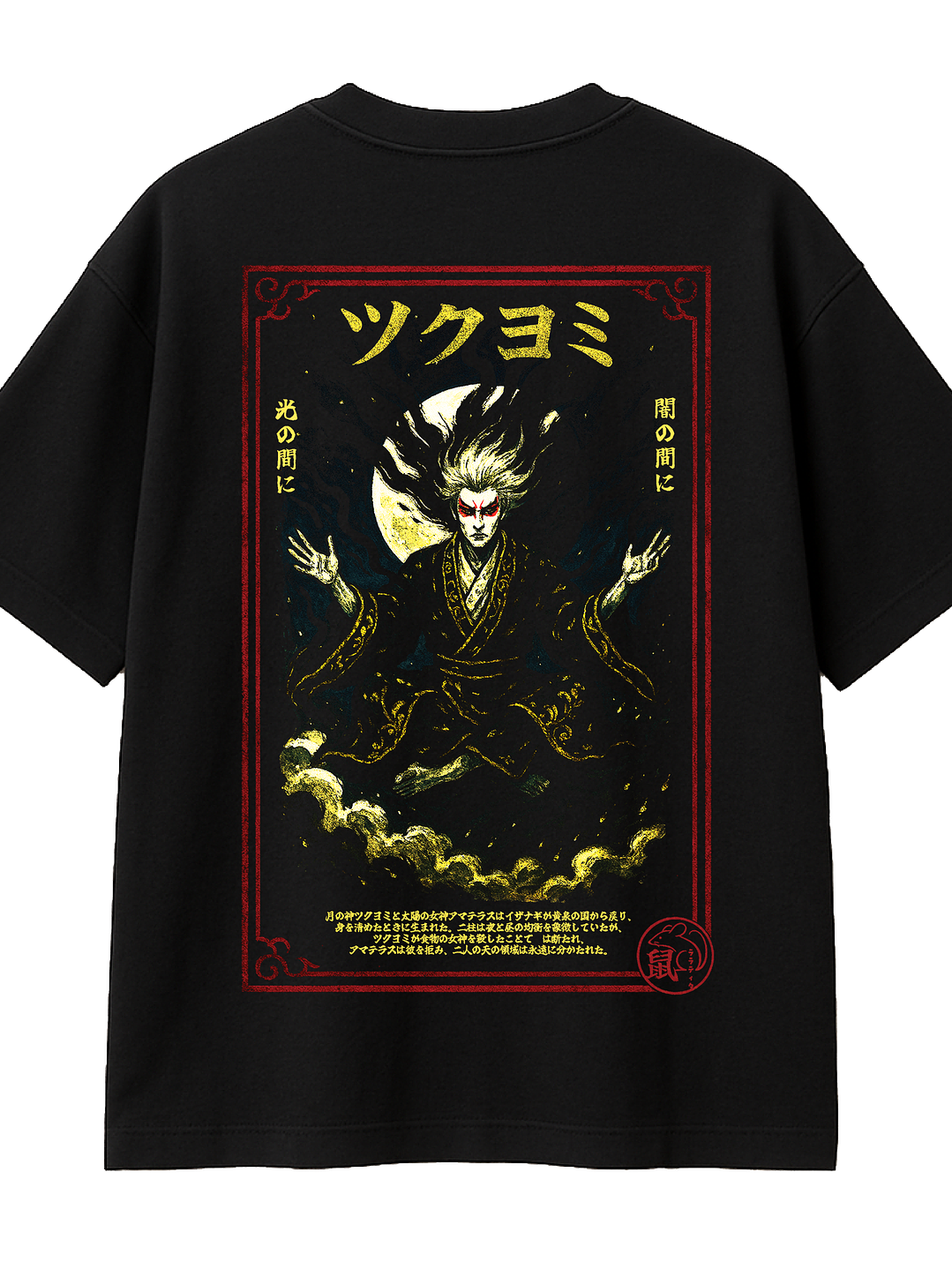 Shin'iki Sumi-e - Tsukuyomi (Polera Oversize) 1