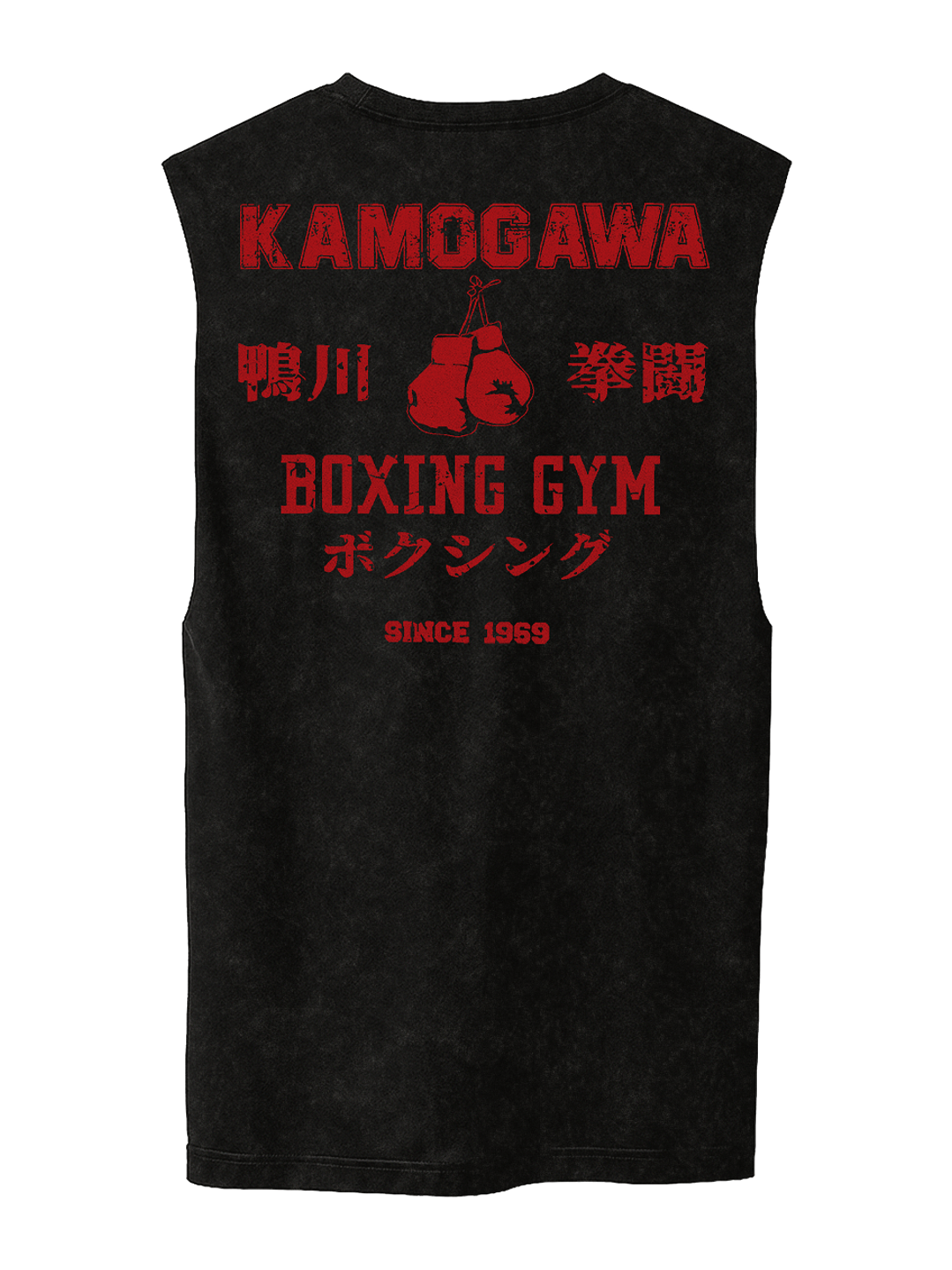 Kamogawa Boxing Gym (Polera Sin Mangas) 3