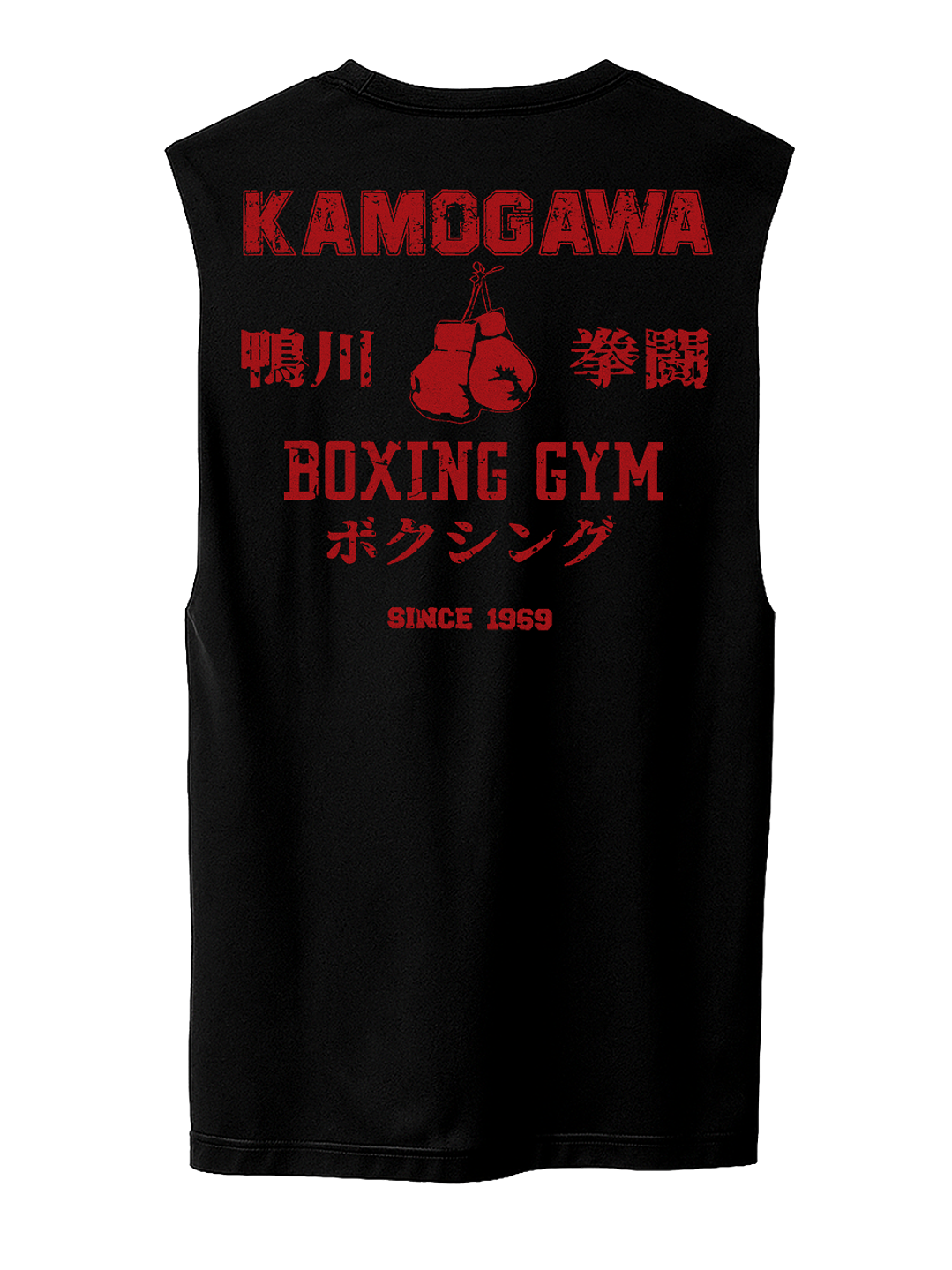 Kamogawa Boxing Gym (Polera Sin Mangas) 1