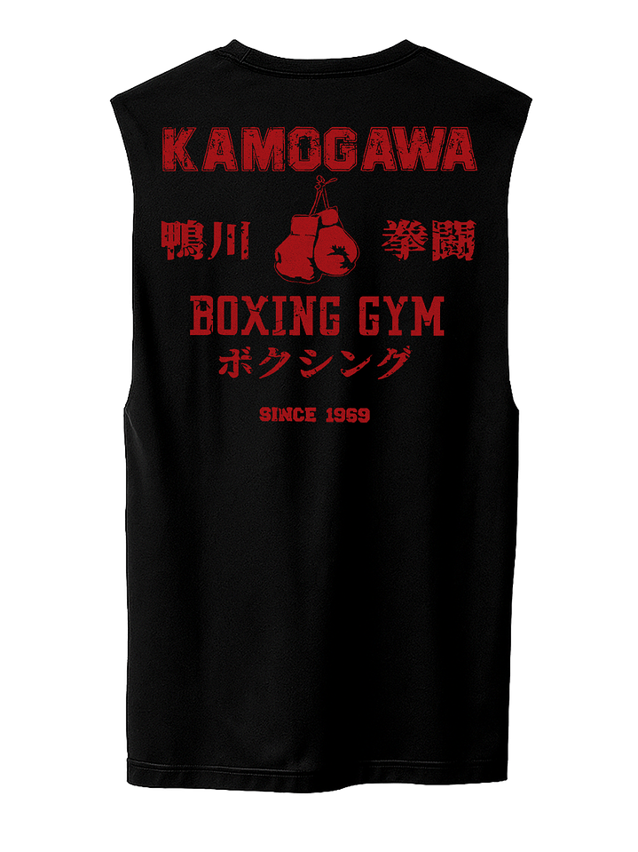 Kamogawa Boxing Gym (Polera Sin Mangas) 1