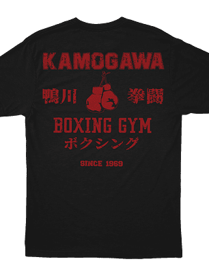 Kamogawa Boxing Gym (Polera Regular Fit)