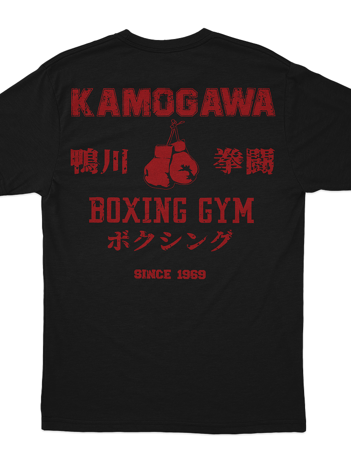 Kamogawa Boxing Gym (Polera Regular Fit) 1