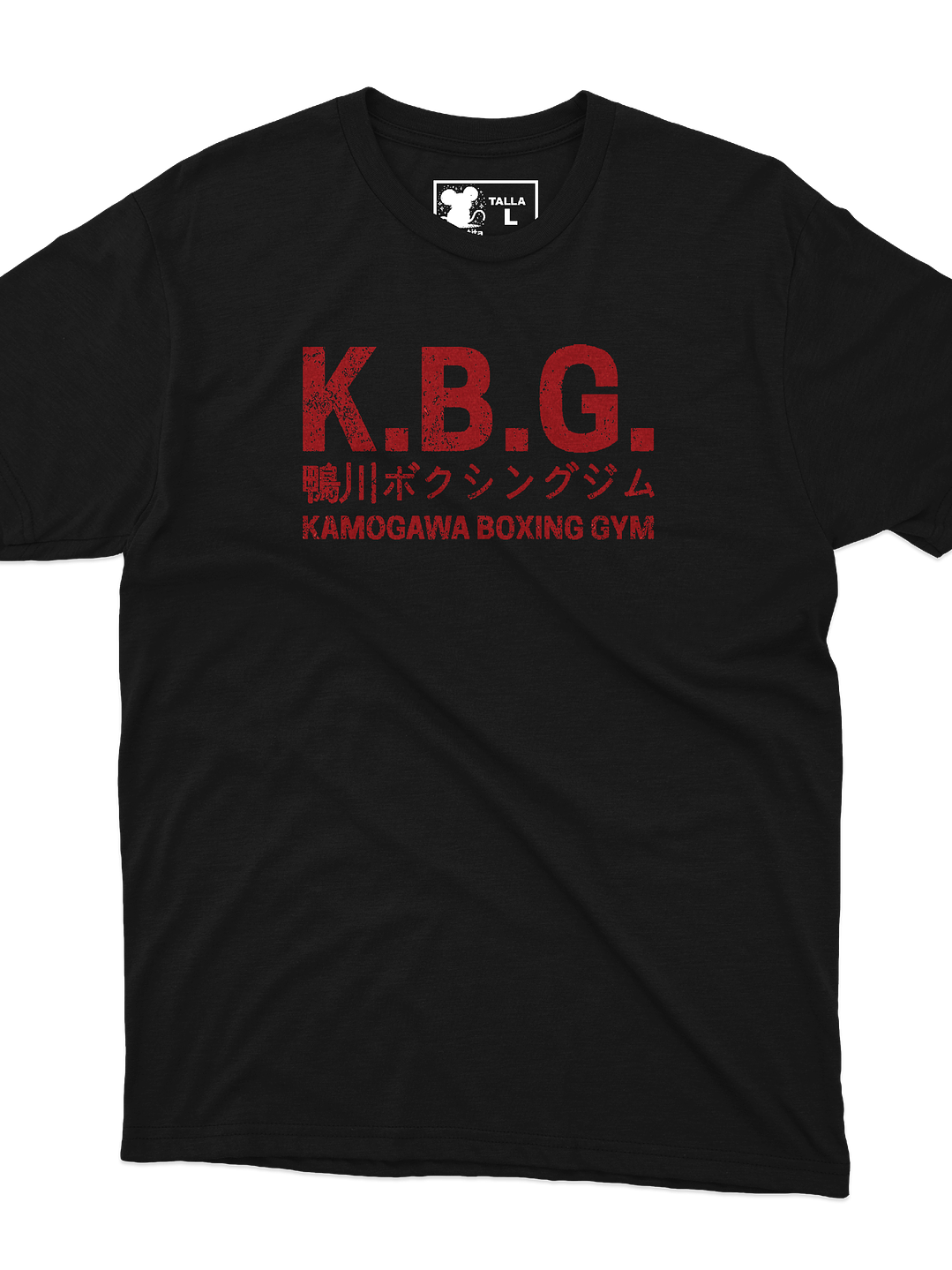 Kamogawa Boxing Gym (Polera Regular Fit) 4