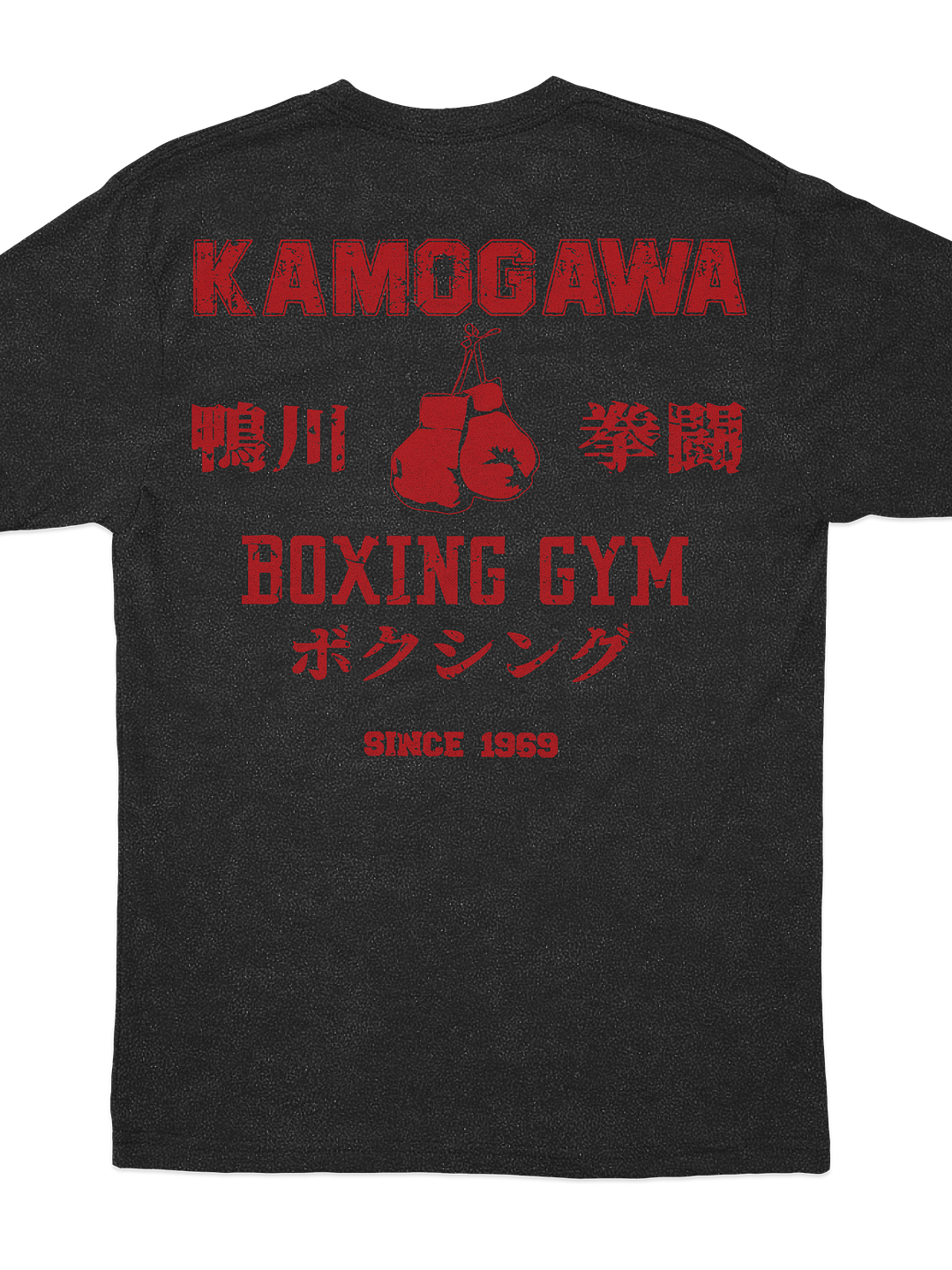 Kamogawa Boxing Gym (Polera Regular Fit) 2