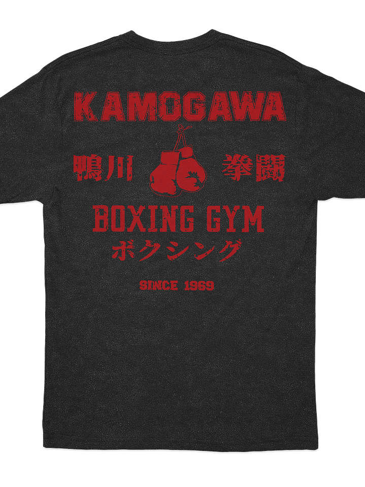 Kamogawa Boxing Gym (Polera Regular Fit) 2