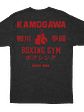 Kamogawa Boxing Gym (Polera Regular Fit) - Miniatura 2